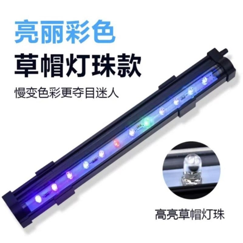 Lampu LED Celup & Batu Udara Akuarium (20cm / 35cm / 55cm) – LED Submersible Light with Air Stone for Aquarium
