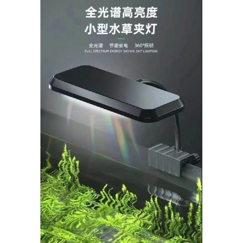 GEBO Aquarium Clip Lamp – 8W / 13W LED Light for Fish Tanks (Easy Clip-On Design)