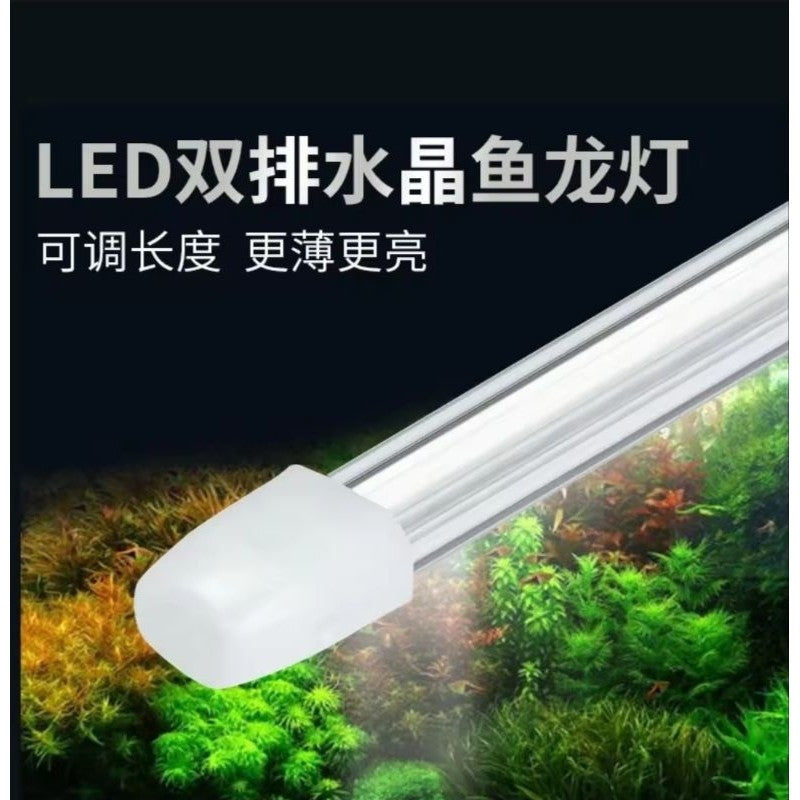 T4 Double Row Crystal White Arowana LED Aquarium Light – Waterproof (78cm / 118cm / 148cm)