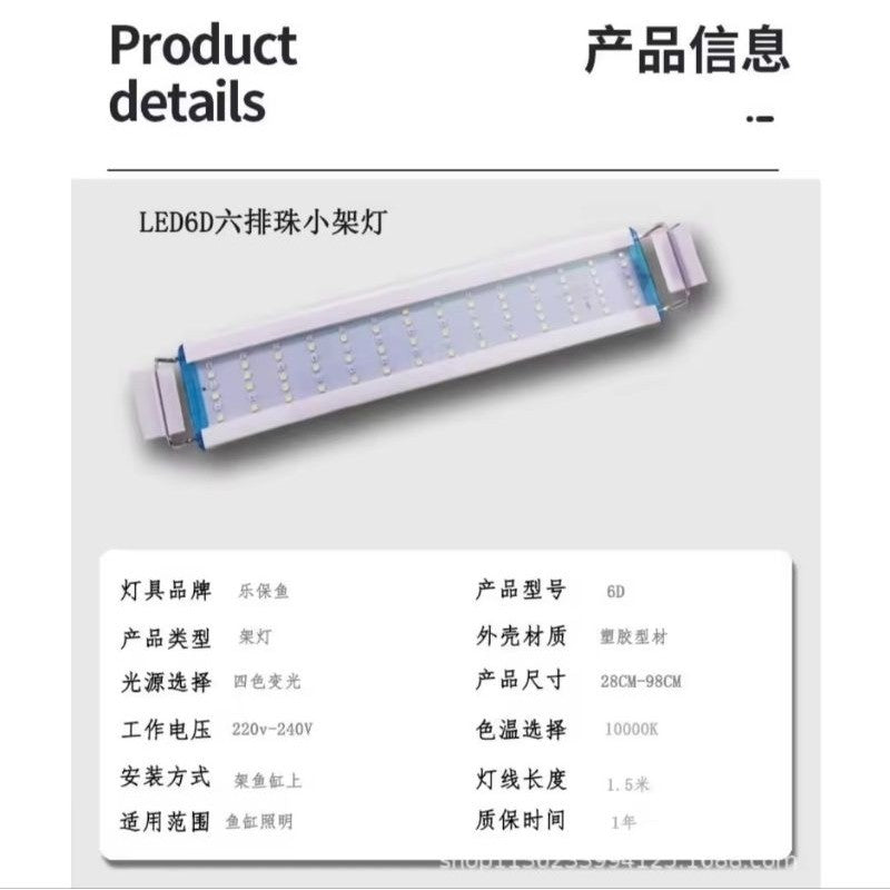 GEBO Aquarium LED Clip Light – Fits 30–40cm Tanks (Compact, Energy-Saving, Easy Install)