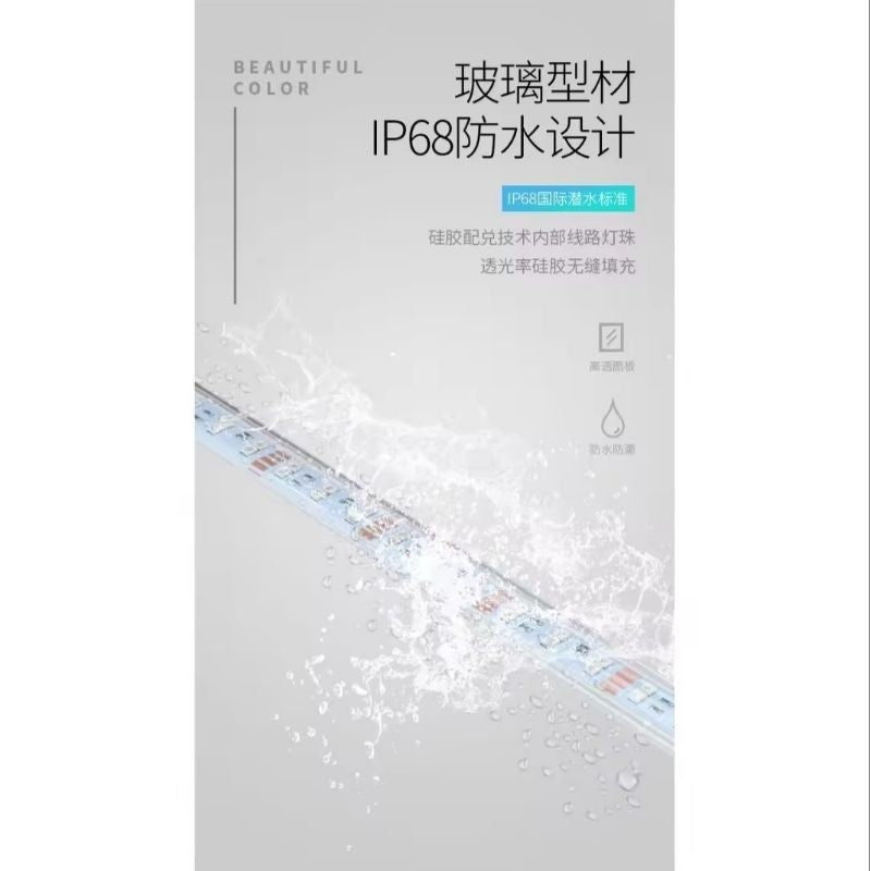 T4 Double Row Crystal White Arowana LED Aquarium Light – Waterproof (78cm / 118cm / 148cm)