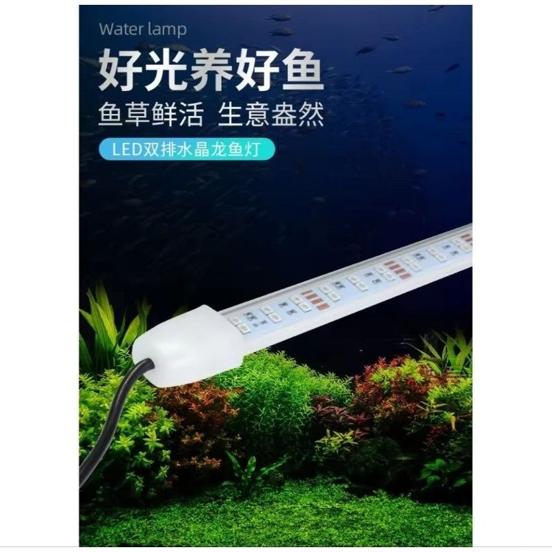 T4 Double Row Crystal White Arowana LED Aquarium Light – Waterproof (78cm / 118cm / 148cm)