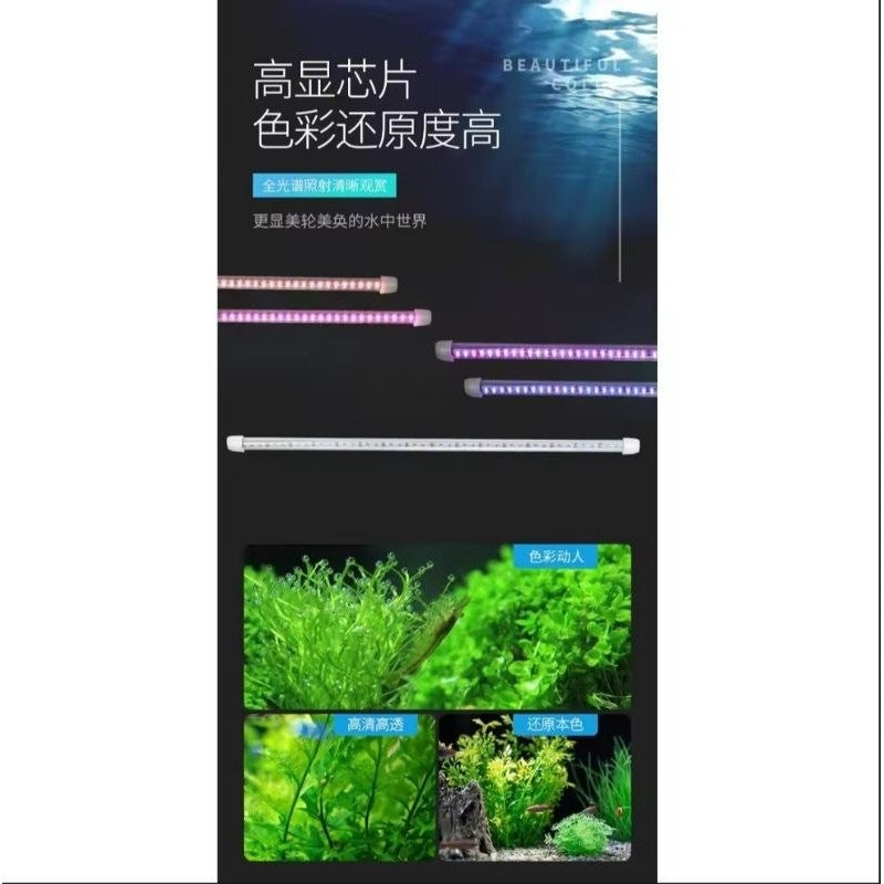T4 Double Row Crystal White Arowana LED Aquarium Light – Waterproof (78cm / 118cm / 148cm)