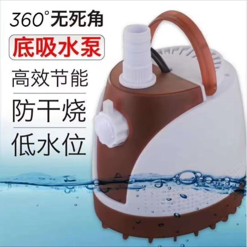 QUANLONG QL-1200 Bottom Submersible Pump | Ultra-Low Water Level Fish Tank Residue Cleaner 抽底泵