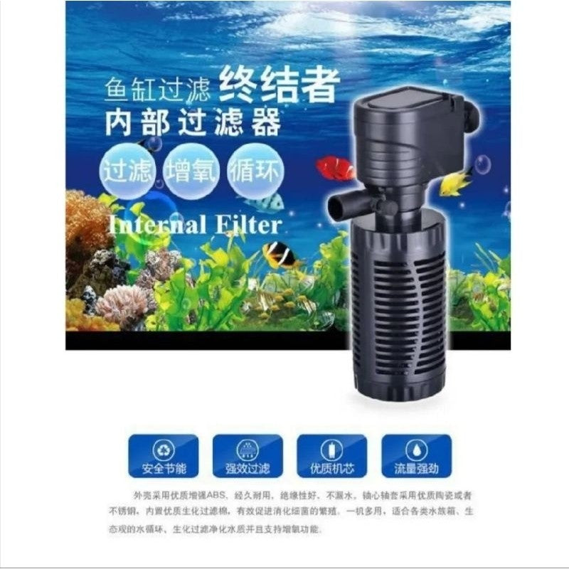 QUANLONG Internal Filter Aqua Pump QL-908F / QL-928F / QL-938F | Aquarium Water Pump with Bio Filtration 静音省电过滤泵