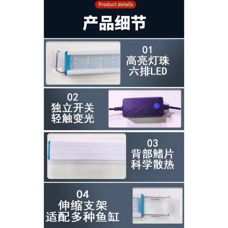 GEBO Aquarium LED Clip Light – Fits 30–40cm Tanks (Compact, Energy-Saving, Easy Install)