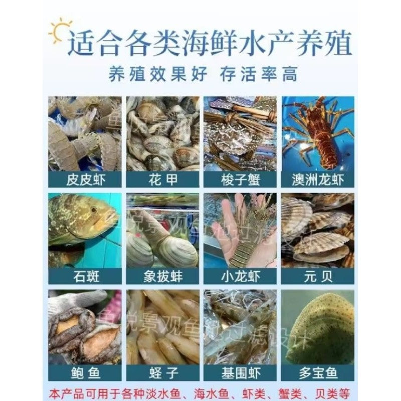 HaiBao Artificial Sea Salt 1kg - For Saltwater Fish, Marine Shrimp, Coral, Aquarium Use