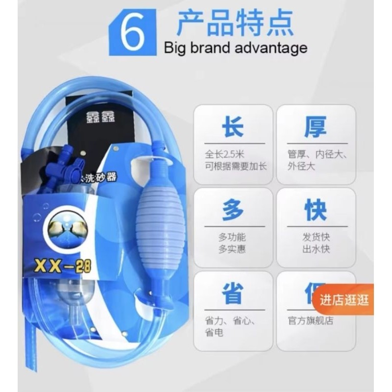 Premium Aquarium Hand Pump with Hose - Vacuum Gravel Cleaner for Fish Tank Maintenance & Water Change