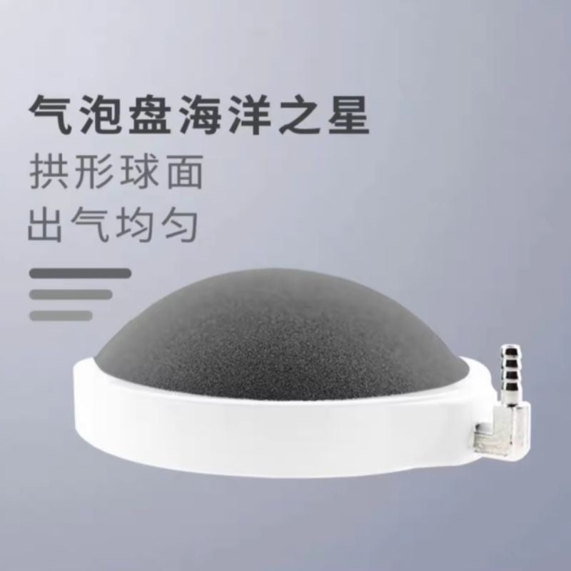 Horisea Airstone HY-100 (100x50mm) - Aquarium Air Stone Bubble Diffuser for Oxygenation & Aeration