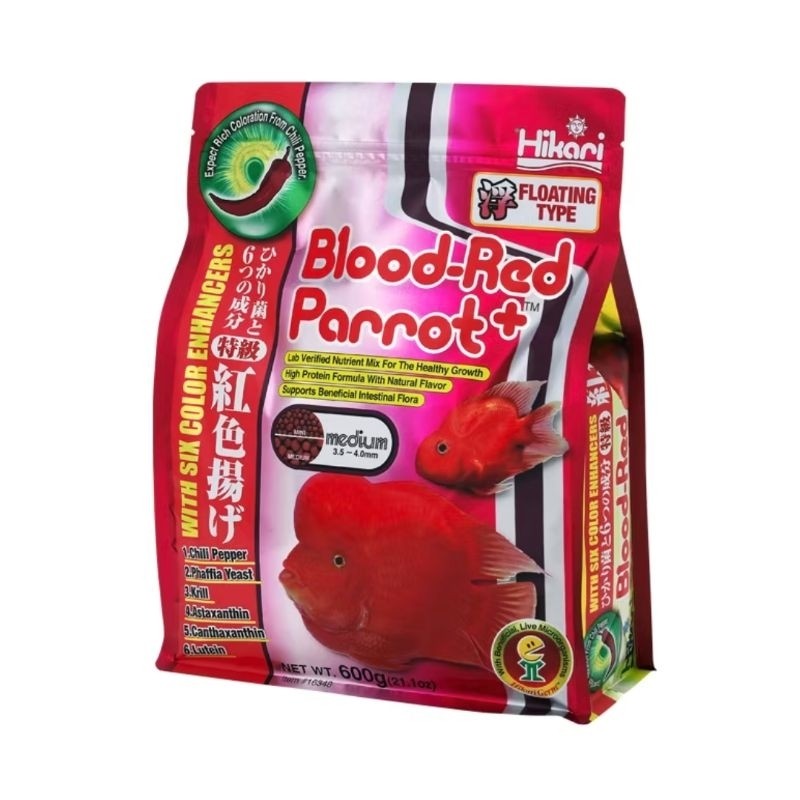 Hikari Blood Red Parrot+ 600g | Premium Fish Food | Makanan Ikan