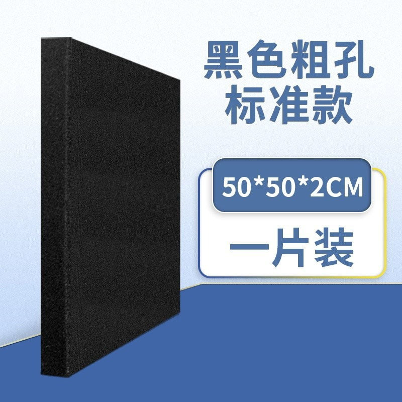 YEE  Fish Tank Filter Material Biochemical Cotton Water Purification Black