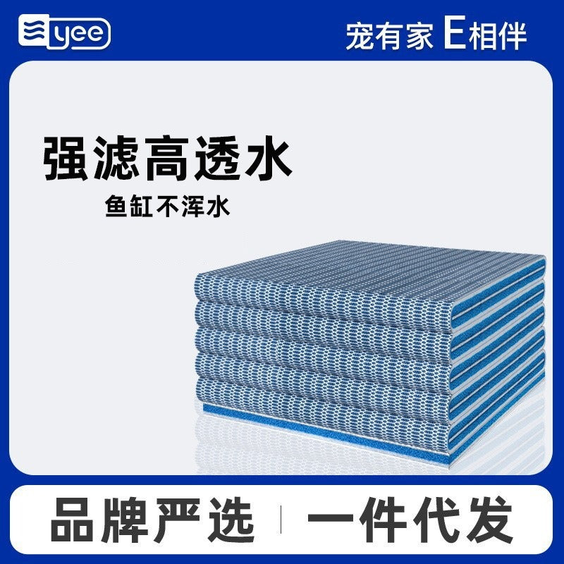 YEE Fish Tank Biochemical Filter Cotton Sponge, Ultrafiltration Cotton for Water Purification, Aquarium Filtration Media