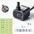 3W 4W 5W 8W Aquarium Water Circulation Pump Fish Tank Water Pump Submersible Aquarium Pump Pam Ikan Pam Air Akuarium