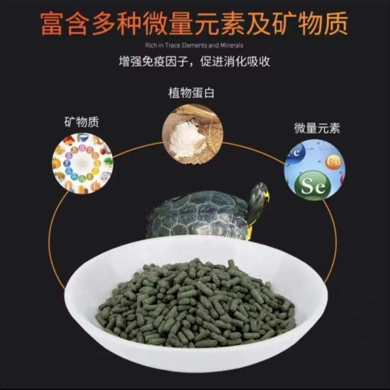 DL Turtle Floating Food Pellet 45g / 100g / 210g / 360g / 800g - Extra Nutrition ( Vitamin A, B, C, D and E)