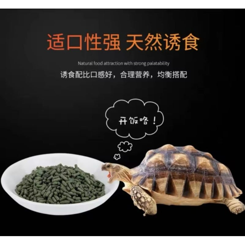 DL Turtle Floating Food Pellet 45g / 100g / 210g / 360g / 800g - Extra Nutrition ( Vitamin A, B, C, D and E)