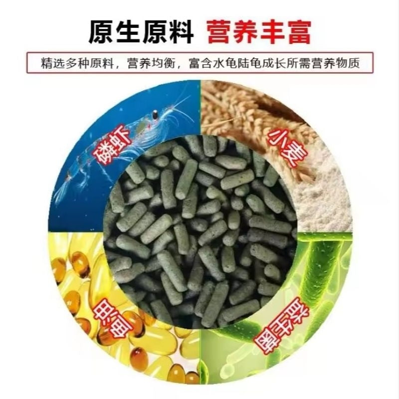 DL Turtle Floating Food Pellet 45g / 100g / 210g / 360g / 800g - Extra Nutrition ( Vitamin A, B, C, D and E)