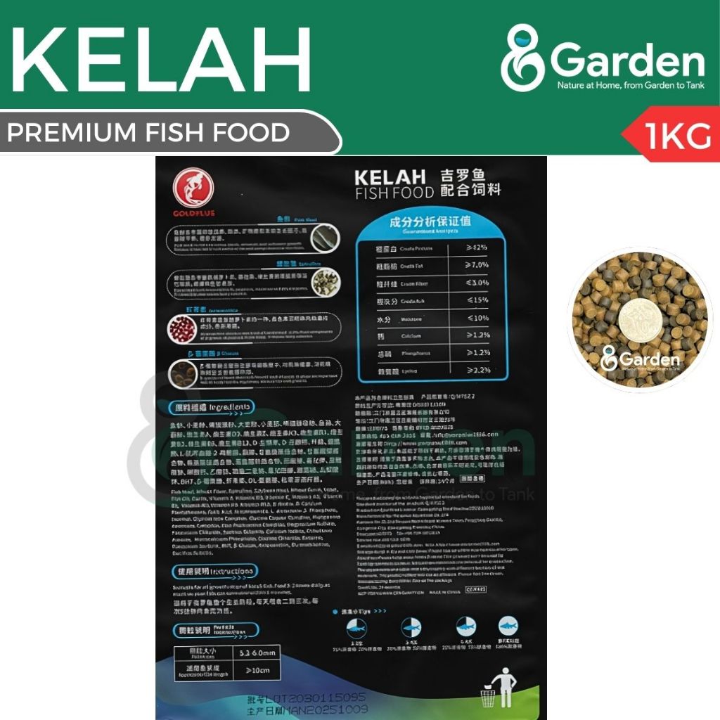 GoldPlus Galaxy Series Kelah Premium Fish Food 1kg – Sinking Pellets | 42% Protein | Colour Enhancer | Growth Formula