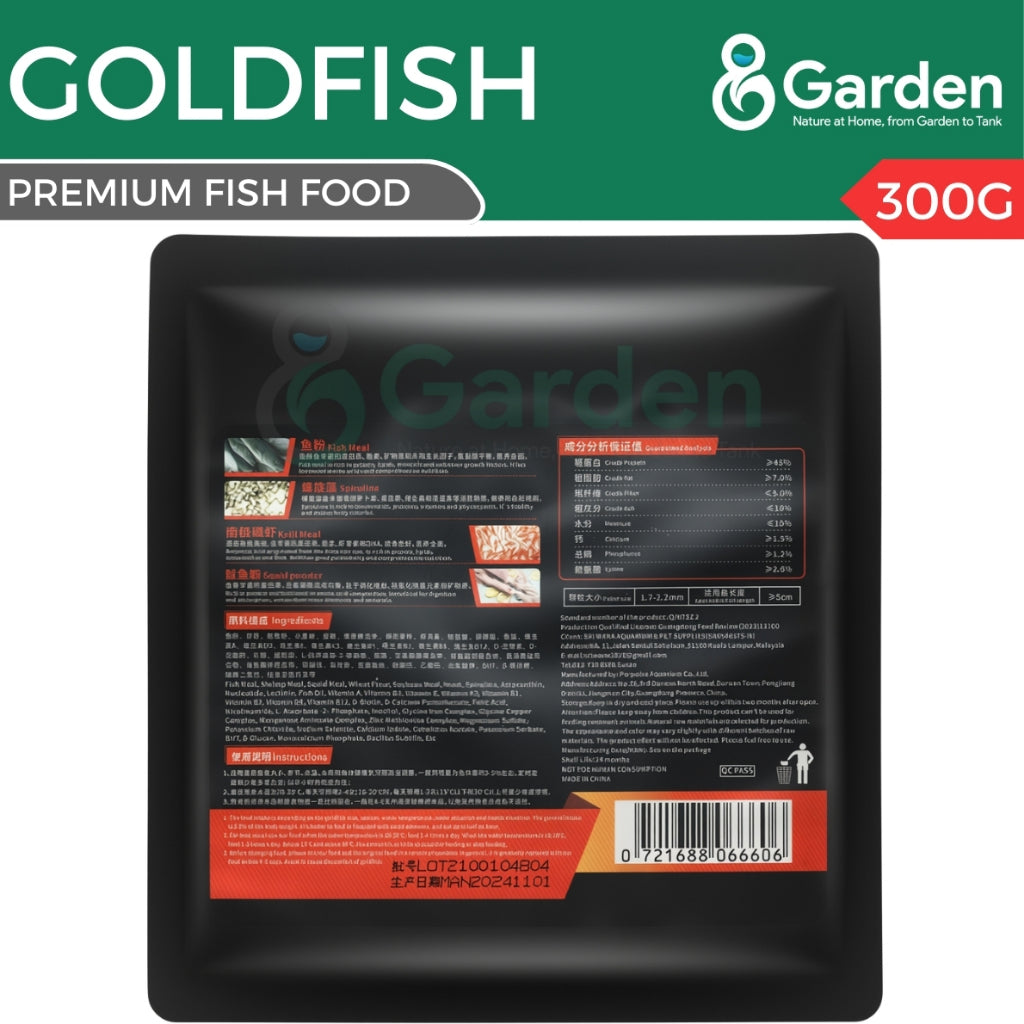 GoldPlus Deluxe Goldfish Food 300g – Premium Sinking Pellets | Color Enhancer | High Protein ISO Certified Fish Feed
