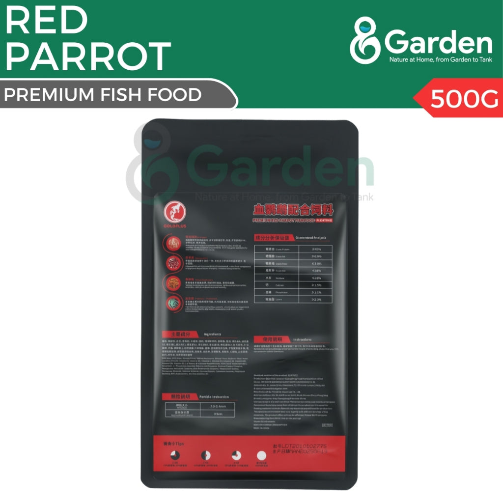 GOLDPLUS Premium Red Parrot Fish Food 500g – Floating Pellets with Krill Meal, Astaxanthin, Mealworm & Probiotics