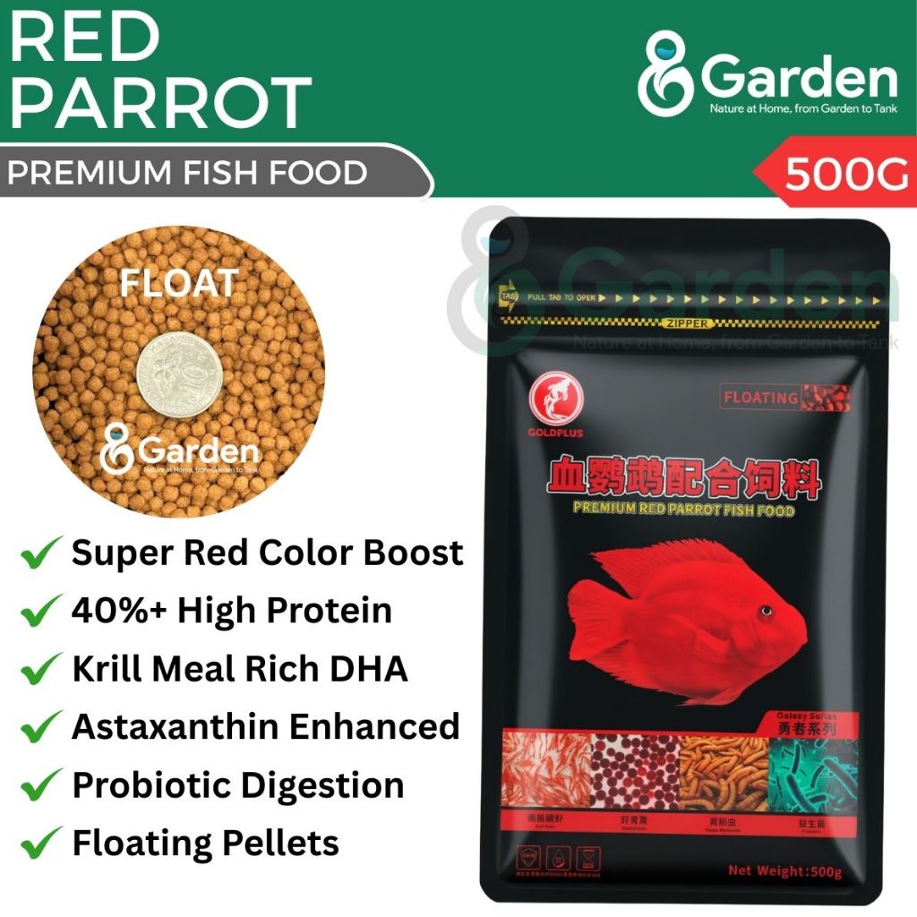 GOLDPLUS Premium Red Parrot Fish Food 500g – Floating Pellets with Krill Meal, Astaxanthin, Mealworm &amp; Probiotics