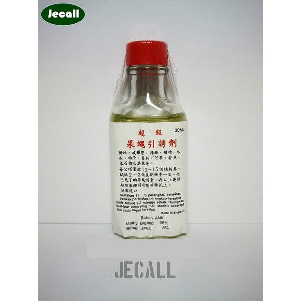 Superlure Fruit Fly Lure 30ml – Methyl Eugenol 95%, Perangkap Lalat Buah Pekat, Kualiti Import Eropah
