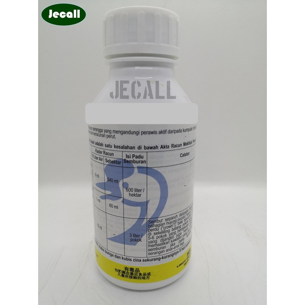 Kenso Legend 5.0SC 500ml – Fipronil 5%, Kawalan Ulat Plutella, Jengkal, Pieres, Belalang & Anai-Anai, 100% Original