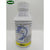 Kenso Legend 5.0SC 500ml – Fipronil 5%, Kawalan Ulat Plutella, Jengkal, Pieres, Belalang & Anai-Anai, 100% Original