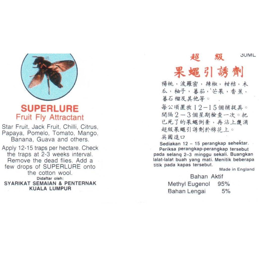 Superlure Fruit Fly Lure 30ml – Methyl Eugenol 95%, Perangkap Lalat Buah Pekat, Kualiti Import Eropah