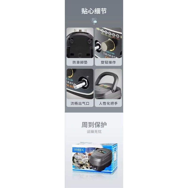 Hailea CPA-60 Air Pump Blower – 12W, Dual 30L/Min Output | Battery Backup up to 9 Hours | Aquarium, Pond, Hydroponics