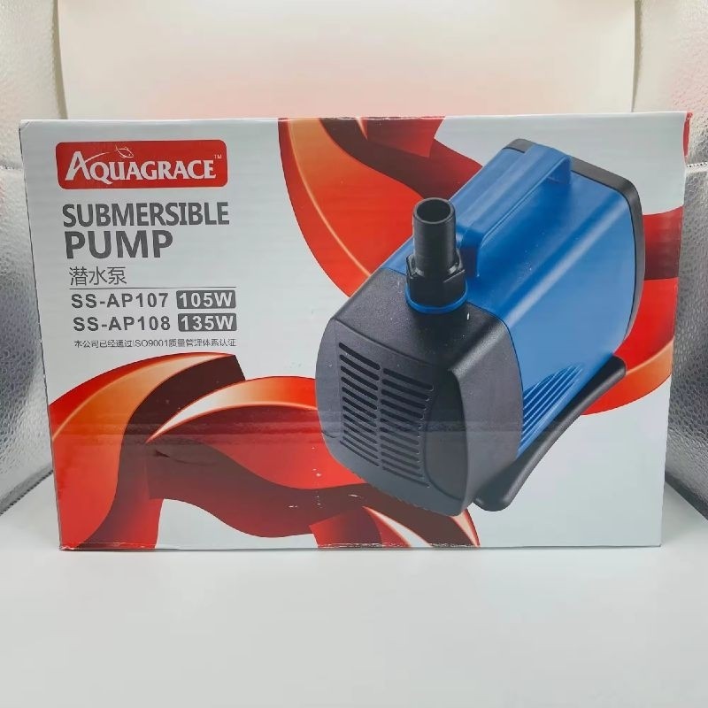 AquaGrace 135W Submersible Pump (SS-AP108) 水族 鱼缸潜水泵 | Aquarium, Pond, Landscape Use 鱼池抽水机 侧吸泵