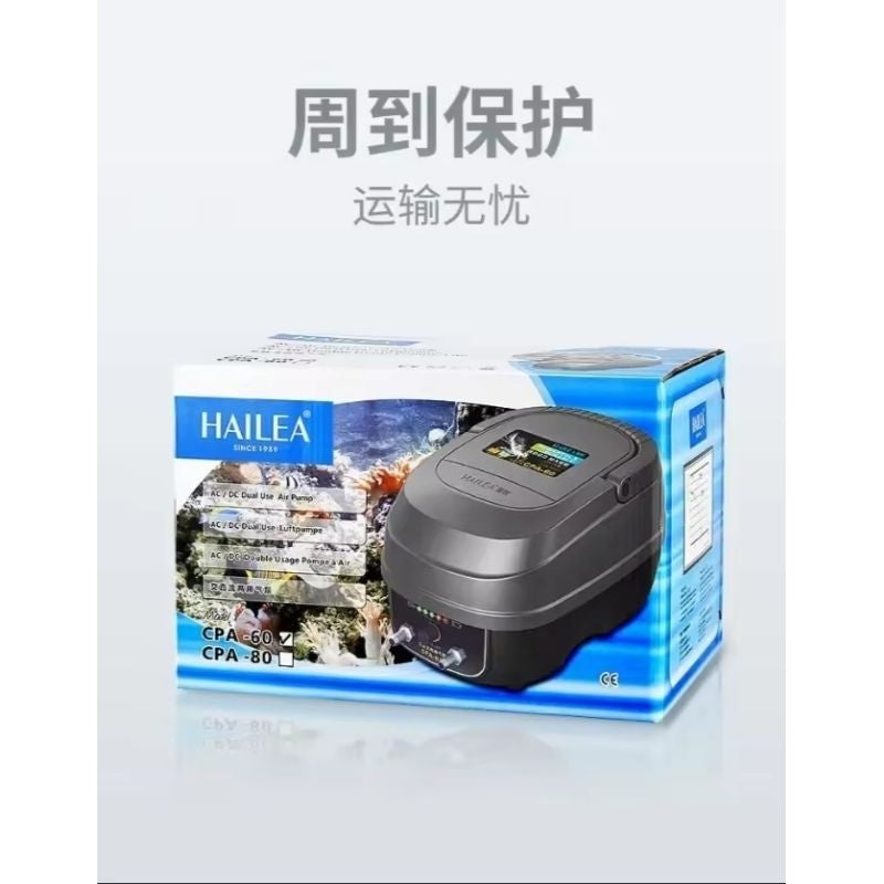 Hailea CPA-60 Air Pump Blower – 12W, Dual 30L/Min Output | Battery Backup up to 9 Hours | Aquarium, Pond, Hydroponics