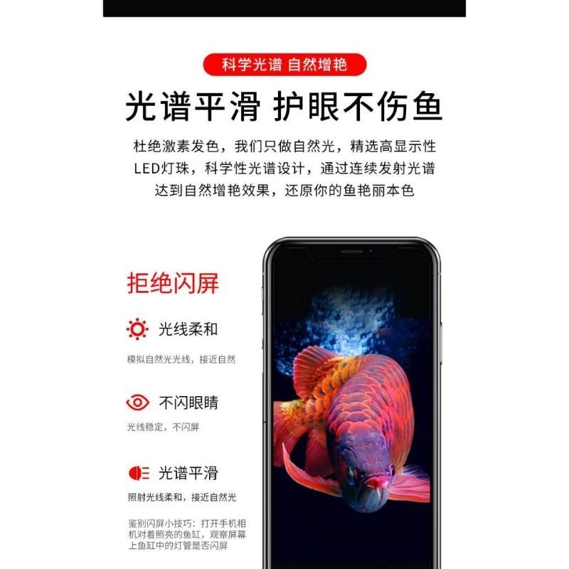 5D LED Aquarium Submersible Lamp – Waterproof Aquarium Light (75cm / 115cm / 145cm)