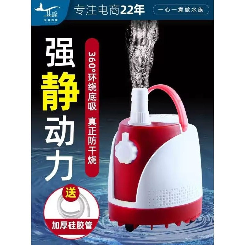 QuanLong QL-2600 Bottom Submersible Pump – 45W | 2600L/H, 2.6M Lift Quiet & Energy-Saving for Aquarium, Pond, Landscape