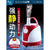 QuanLong QL-2600 Bottom Submersible Pump – 45W | 2600L/H, 2.6M Lift Quiet & Energy-Saving for Aquarium, Pond, Landscape