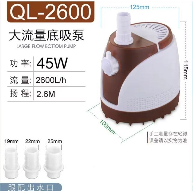 QuanLong QL-2600 Bottom Submersible Pump – 45W | 2600L/H, 2.6M Lift Quiet & Energy-Saving for Aquarium, Pond, Landscape