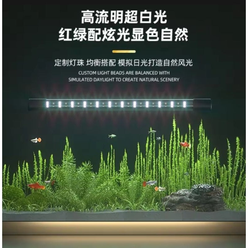 5-Row Aquarium & Arowana LED Light – 6700K Solar Color Booster, Waterproof (73cm / 113cm)