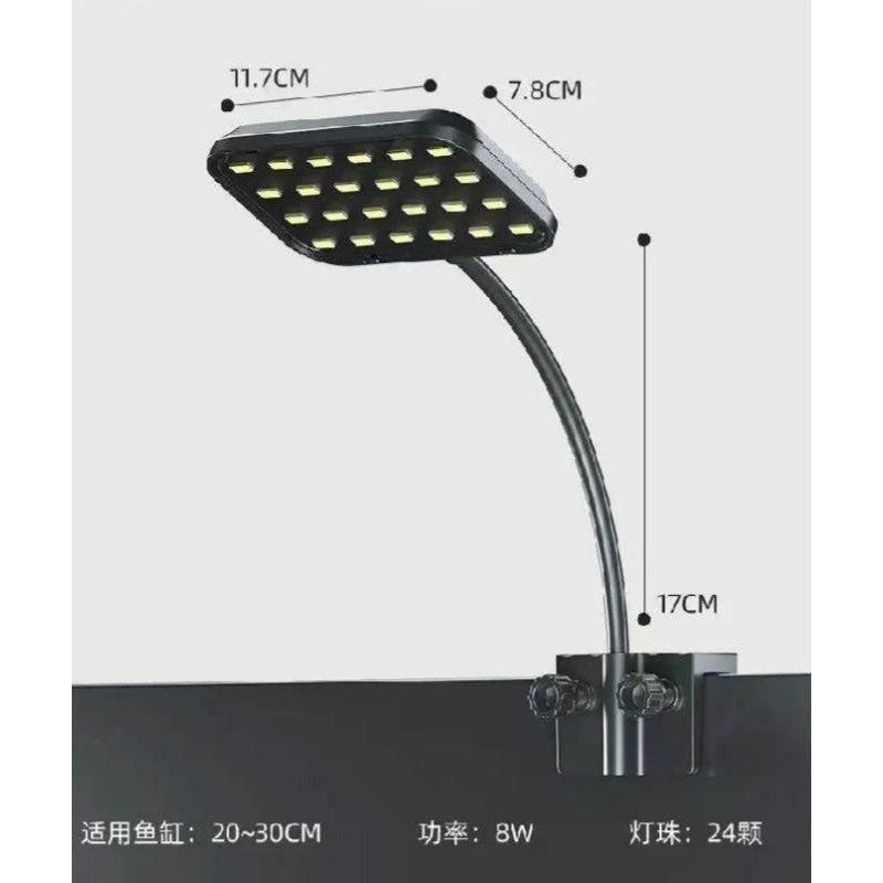 GEBO Aquarium Clip Lamp – 8W / 13W LED Light for Fish Tanks (Easy Clip-On Design)