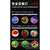 QuanLong T4 Aquarium LED Light 200B – 3W 28.5cm (Multi-Colour / Red & White / Blue & White)