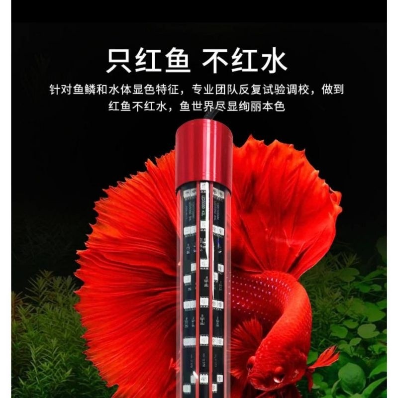 5D LED Aquarium Submersible Lamp – Waterproof Aquarium Light (75cm / 115cm / 145cm)