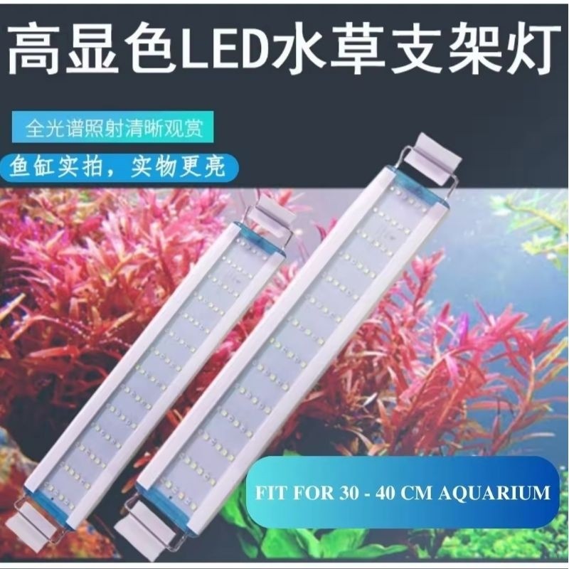 GEBO Aquarium LED Clip Light – Fits 30–40cm Tanks (Compact, Energy-Saving, Easy Install)