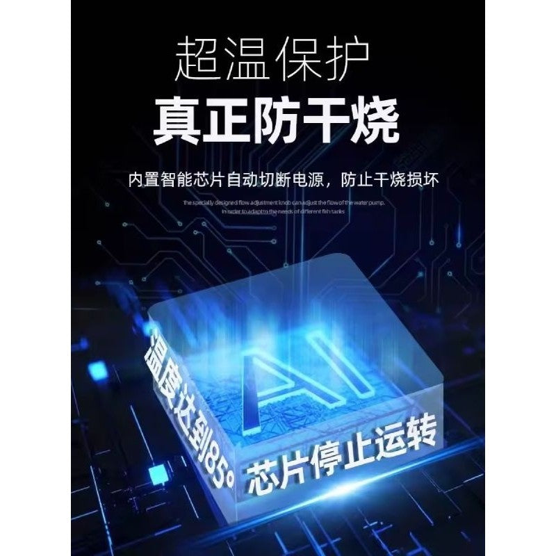 QuanLong QL-2600 Bottom Submersible Pump – 45W | 2600L/H, 2.6M Lift Quiet & Energy-Saving for Aquarium, Pond, Landscape