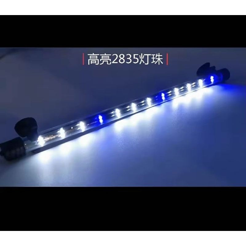 QuanLong T4 Aquarium LED Light 800B – 10W 77cm (Multi-Colour / Blue & White / Red & White)