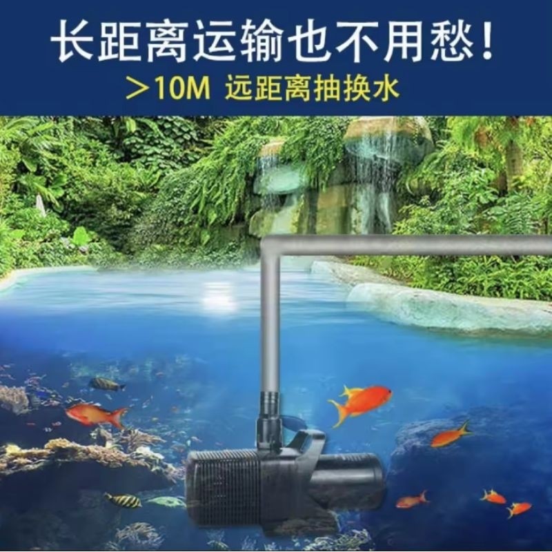 LifeTech SP-610 Submersible Pond Pump 10,000L/H | 170W High Flow Garden Fish Pond Pump