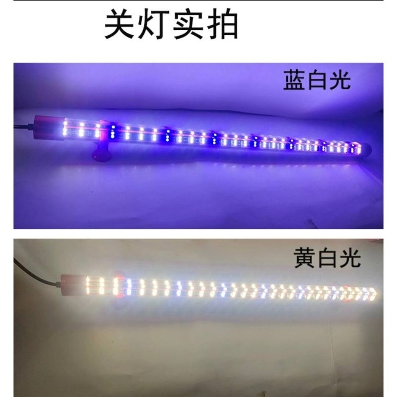 5D LED Aquarium Submersible Lamp – Waterproof Aquarium Light (75cm / 115cm / 145cm)