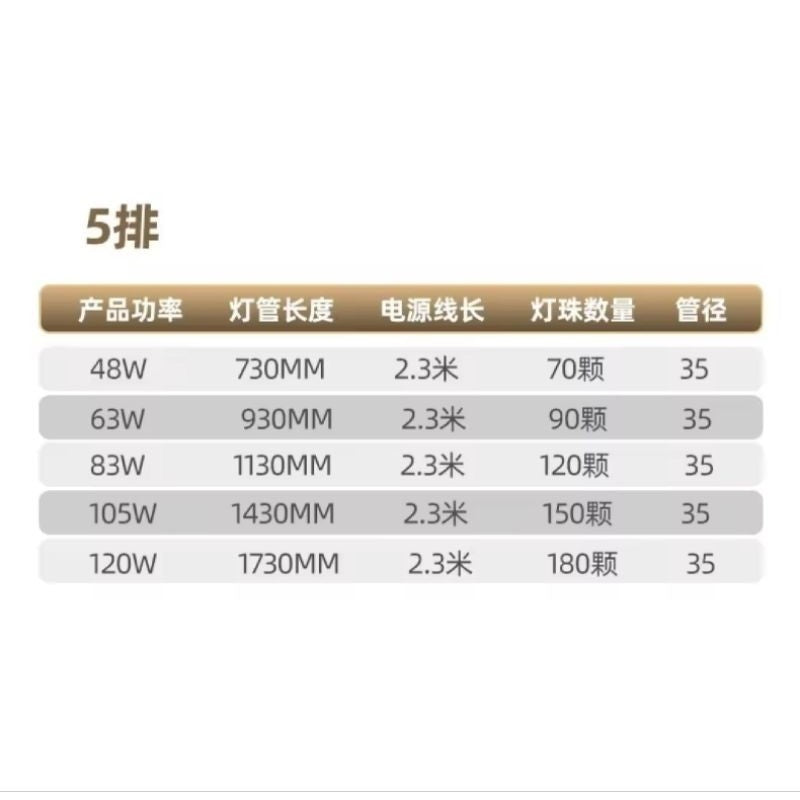 5-Row Aquarium & Arowana LED Light – 6700K Solar Color Booster, Waterproof (73cm / 113cm)