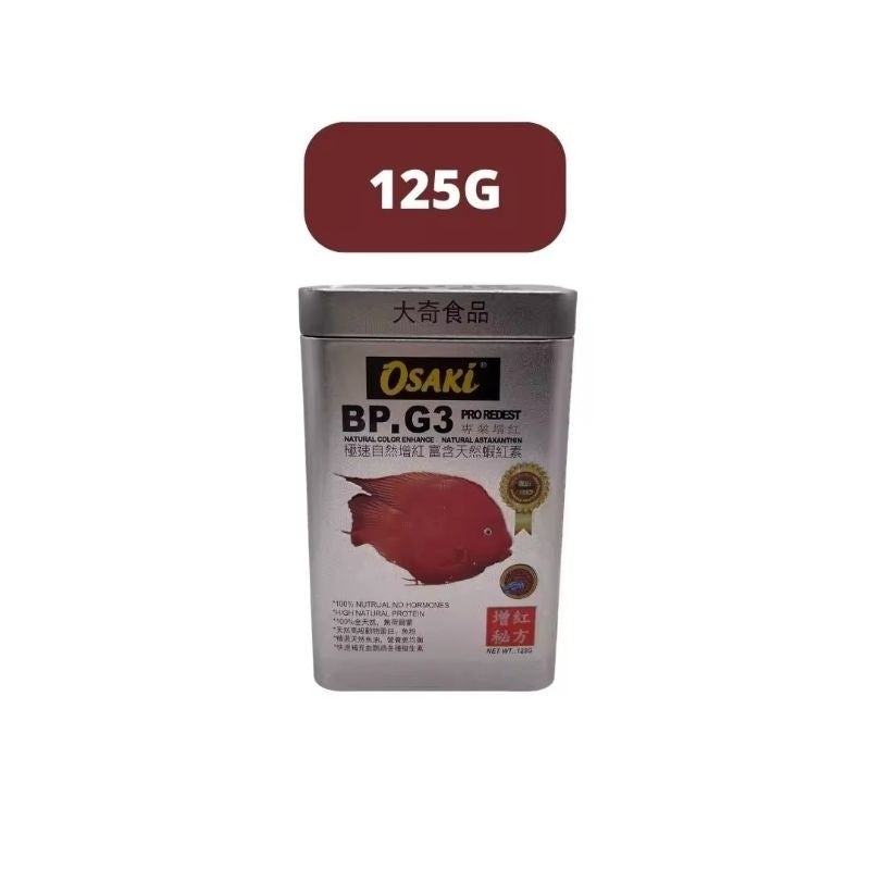 Osaki Platinum Red Parrot Colour Enhance Fish Food | Floating Pellet | 250g / 125g