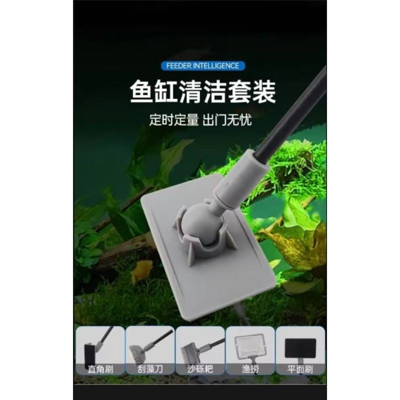 5-in-1 Fish Tank Cleaning Kit - Aquarium & Pond Maintenance Tool Set with Scraper, Sponge, Net, Brush, Gravel Rake 78cm