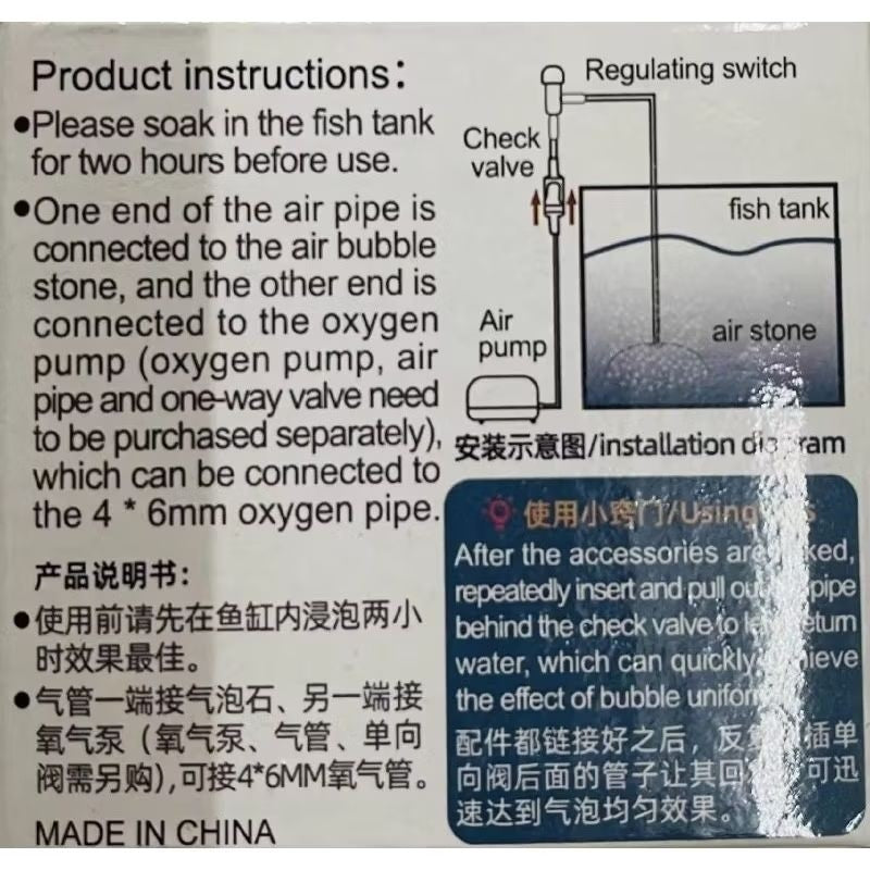 Aquarium Air Stone 80mm x 50mm (HB-025) - Bread Type Air Stone Bubble Diffuser Oxygen Pump Batu Udara