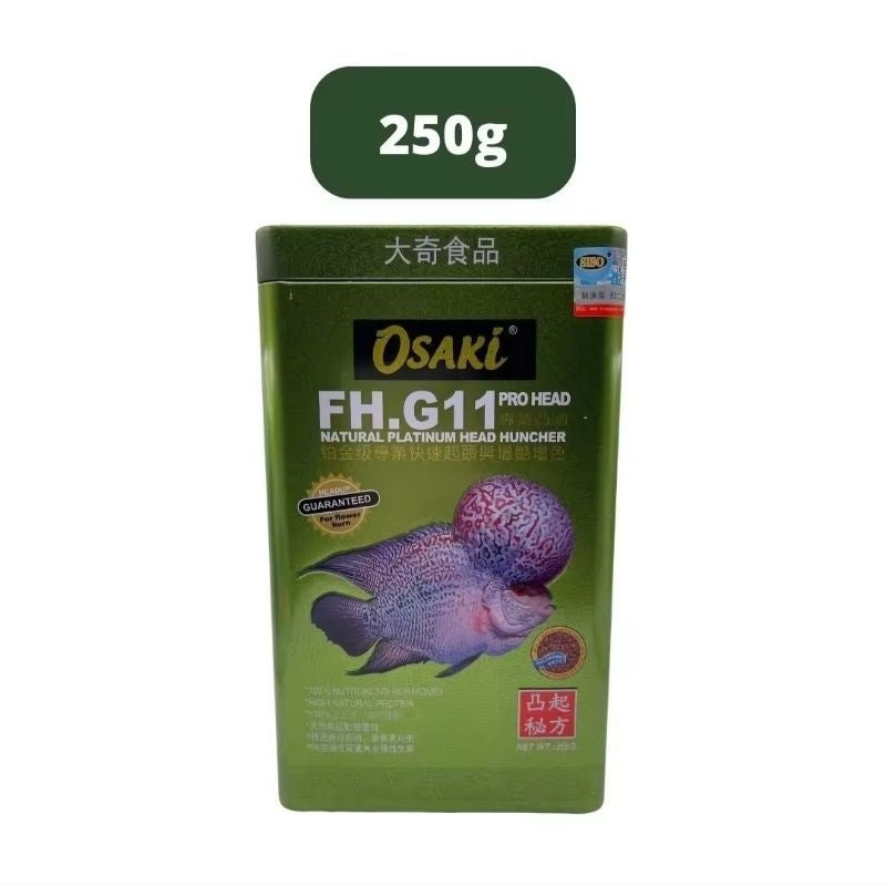 Osaki Platinum Head Huncher Flowerhorn Fish Food | Kok & Color Booster | 125g / 250g | Floating Pellet