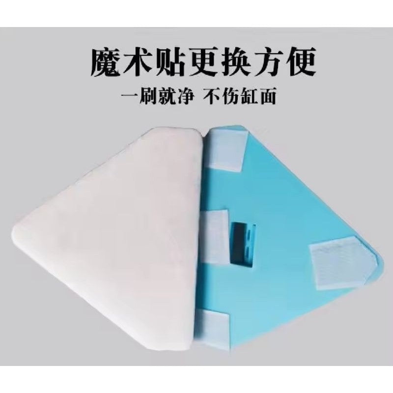 75cm Aquarium Scraper Cleaning Brush - Algae Remover Tool for Glass Fish Tank Maintenance (Aquarium Cleaner)